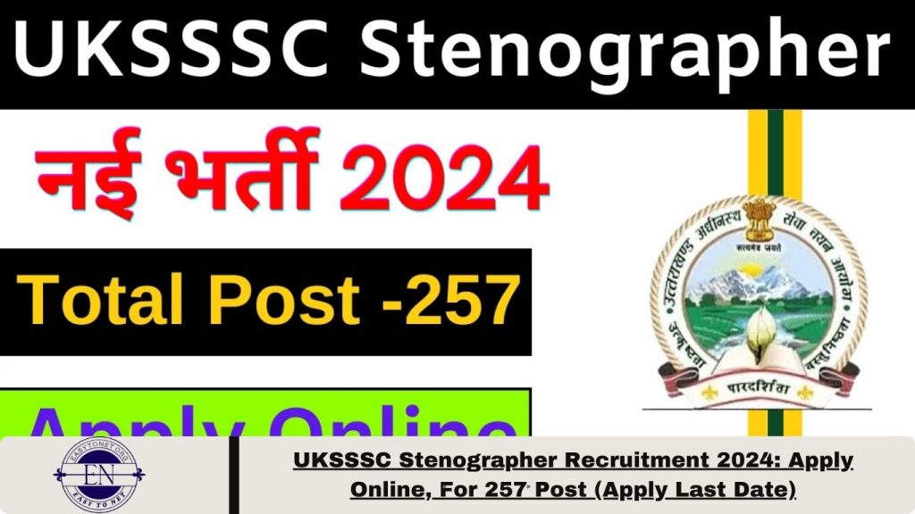 UKSSSC Stenographer Recruitment 2024