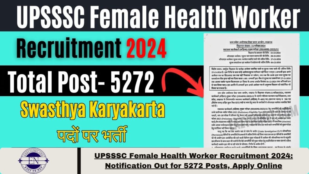 UPSSSC Female Health Worker Recruitment 2024