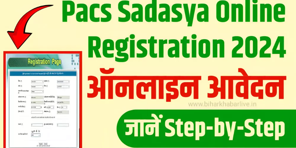 Pacs Sadasya Online Registration